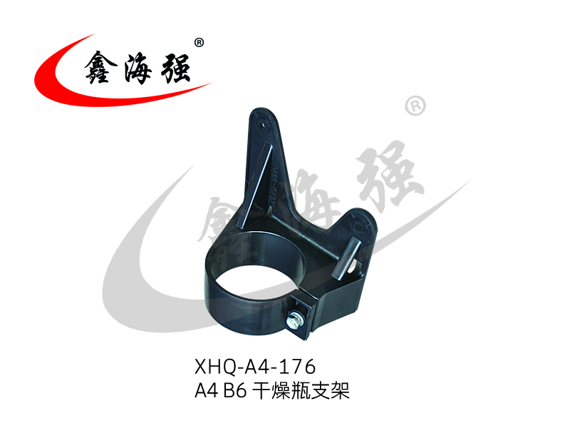 XHQ-A4-176 A4 B6 drying bottle support